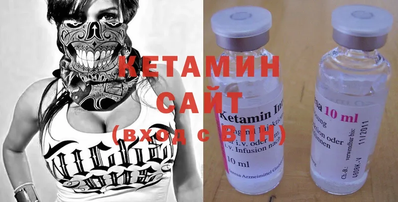 Кетамин ketamine  Донецк 