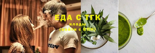 стафф Дмитровск