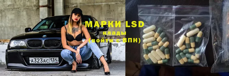 Лсд 25 экстази ecstasy  hydra зеркало  Донецк 